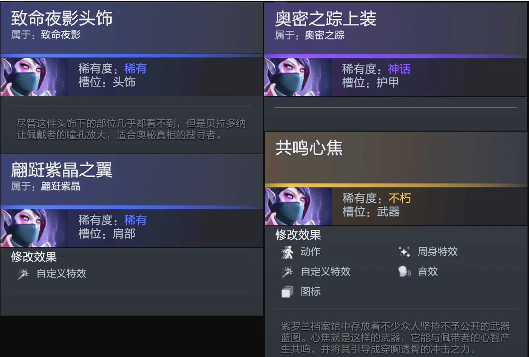 定了基础 定了基础