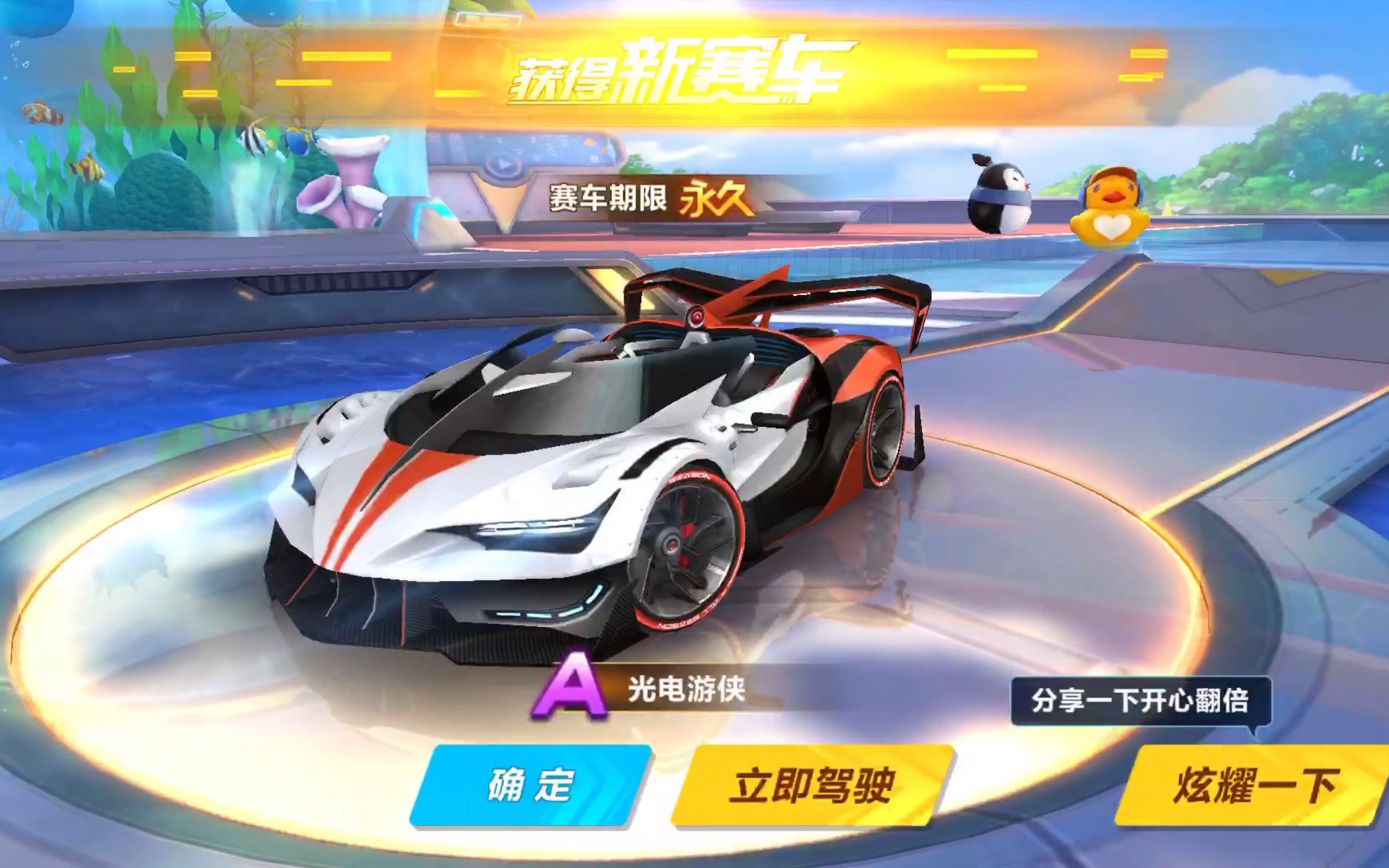 在防守端完 在防守端完