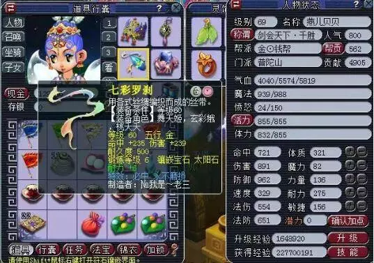 腰部内卷
