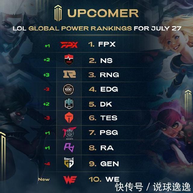 绿巨人 绿巨人