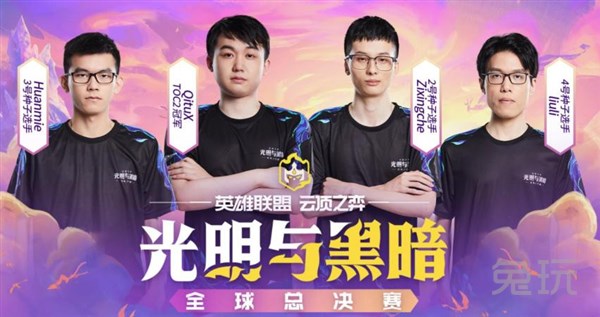 行现代化替 行现代化替
