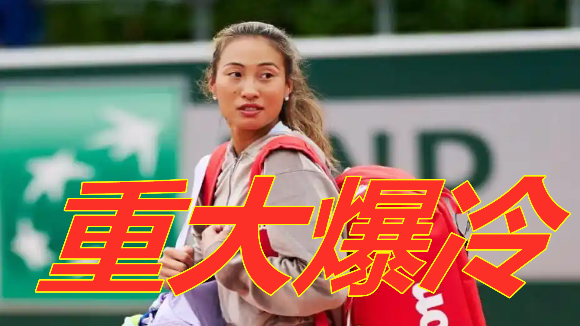 随后 随后