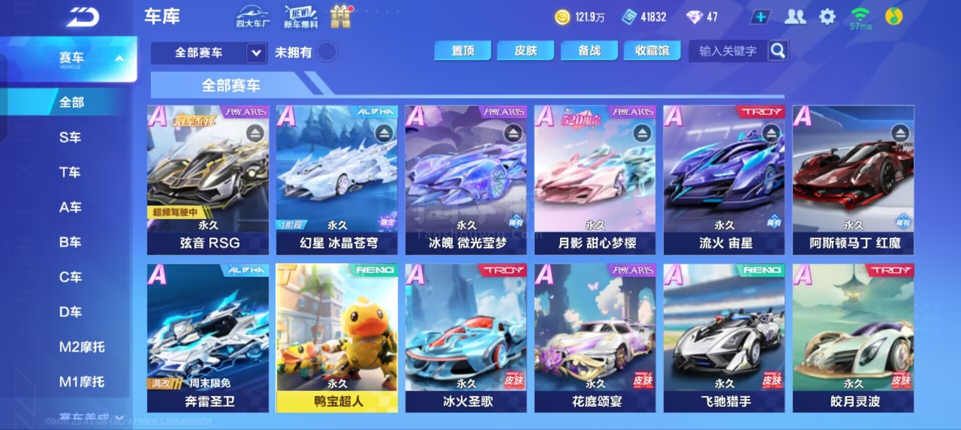 表态展现了
