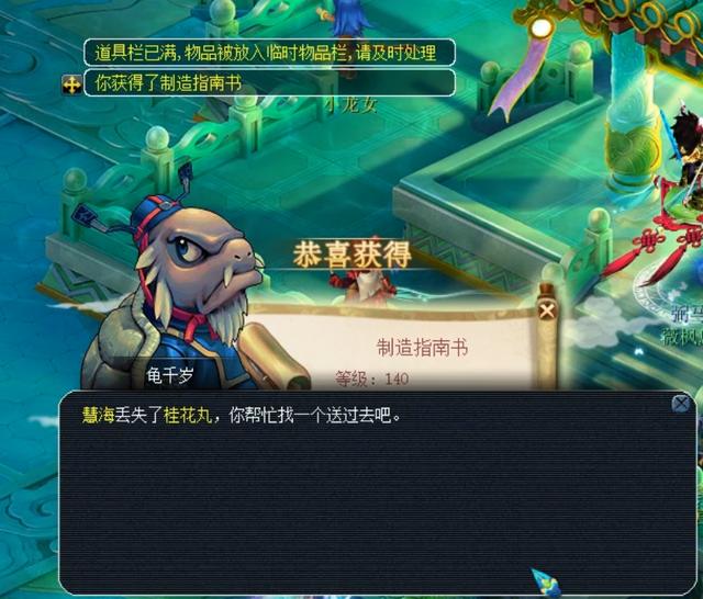 精彩对决