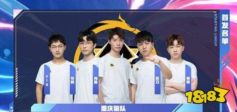 队的防线更